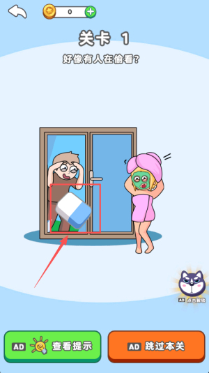 橡皮擦老司机2中文版下载v1.0.0_wishdown.com 橡皮擦老司机2中文版下载v1.0.0_wishdown.com