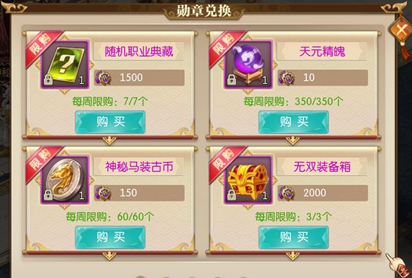 征途2正版_wishdown.com 征途2正版_wishdown.com