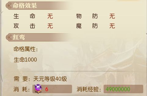 征途2正版_wishdown.com 征途2正版_wishdown.com