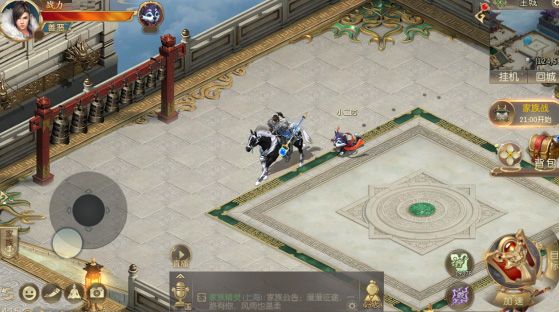 征途2正版_wishdown.com 征途2正版_wishdown.com