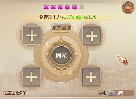 征途2正版_wishdown.com 征途2正版_wishdown.com