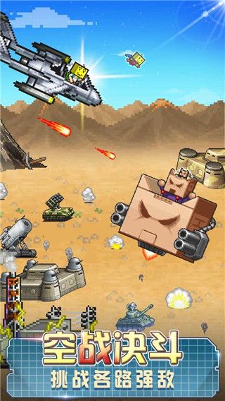 开罗蓝天飞行队物语汉化版_wishdown.com 开罗蓝天飞行队物语汉化版_wishdown.com