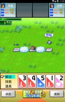 开罗蓝天飞行队物语汉化版_wishdown.com 开罗蓝天飞行队物语汉化版_wishdown.com