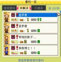 开罗蓝天飞行队物语汉化版_wishdown.com 开罗蓝天飞行队物语汉化版_wishdown.com