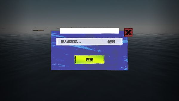 木筏求生官方正版_wishdown.com 木筏求生官方正版_wishdown.com