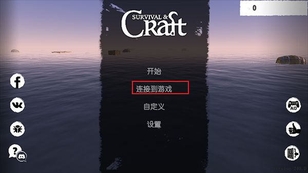 木筏求生官方正版_wishdown.com 木筏求生官方正版_wishdown.com