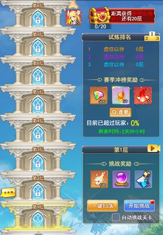 口袋异世界官方版_wishdown.com 口袋异世界官方版_wishdown.com