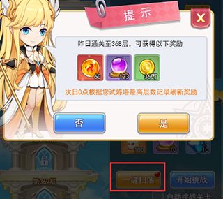 口袋异世界官方版_wishdown.com 口袋异世界官方版_wishdown.com