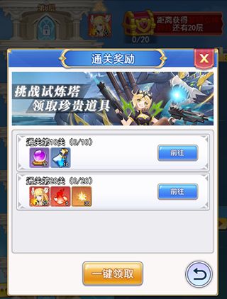 口袋异世界官方版_wishdown.com 口袋异世界官方版_wishdown.com