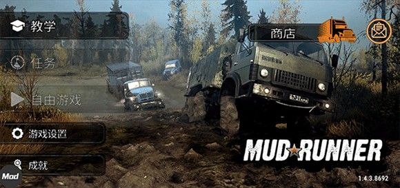 旋转轮胎泥泞奔驰手游免费版_wishdown.com 旋转轮胎泥泞奔驰手游免费版_wishdown.com