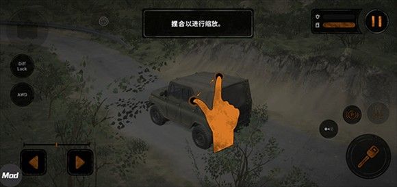 旋转轮胎泥泞奔驰手游免费版_wishdown.com 旋转轮胎泥泞奔驰手游免费版_wishdown.com