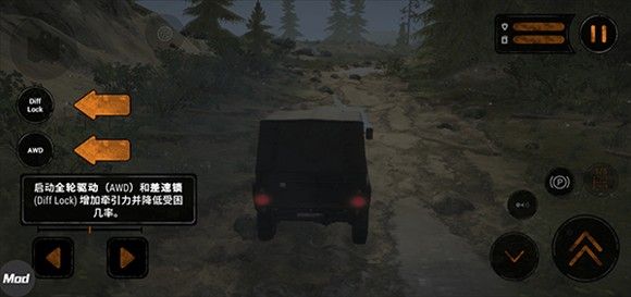 旋转轮胎泥泞奔驰手游免费版_wishdown.com 旋转轮胎泥泞奔驰手游免费版_wishdown.com