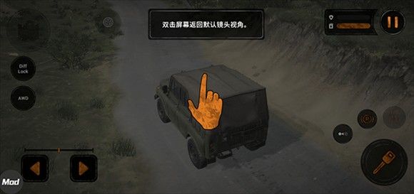 旋转轮胎泥泞奔驰手游免费版_wishdown.com 旋转轮胎泥泞奔驰手游免费版_wishdown.com