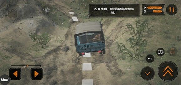 旋转轮胎泥泞奔驰手游免费版_wishdown.com 旋转轮胎泥泞奔驰手游免费版_wishdown.com