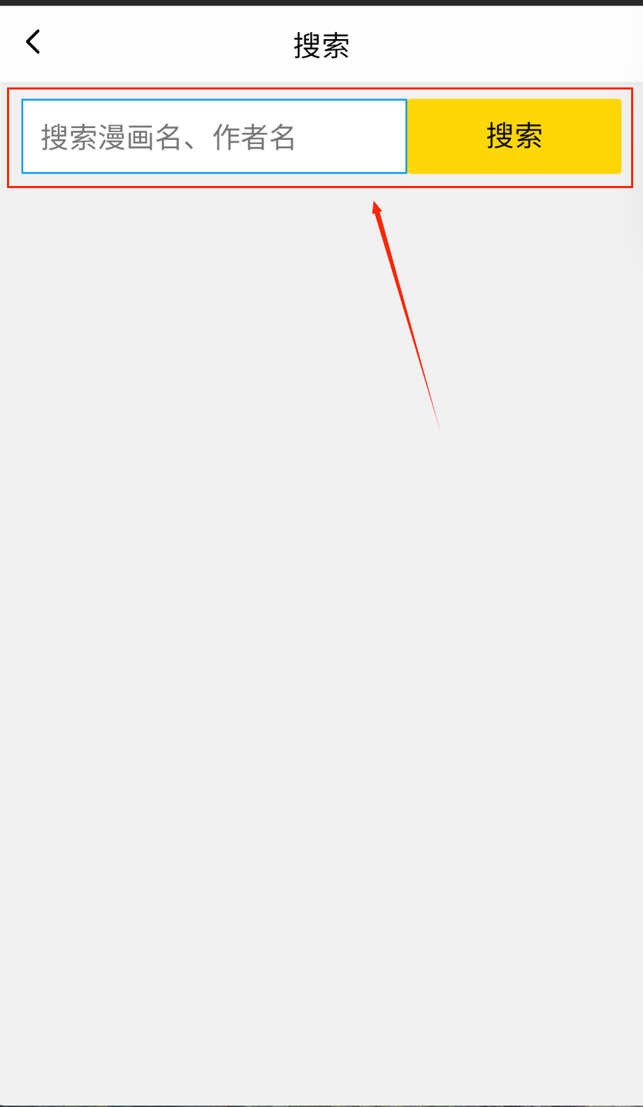 包子漫画免费阅读最新版下载_wishdown.com 包子漫画免费阅读最新版下载_wishdown.com