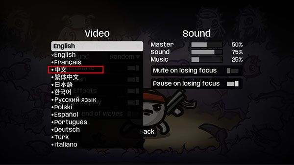 土豆兄弟官方正版_wishdown.com 土豆兄弟官方正版_wishdown.com