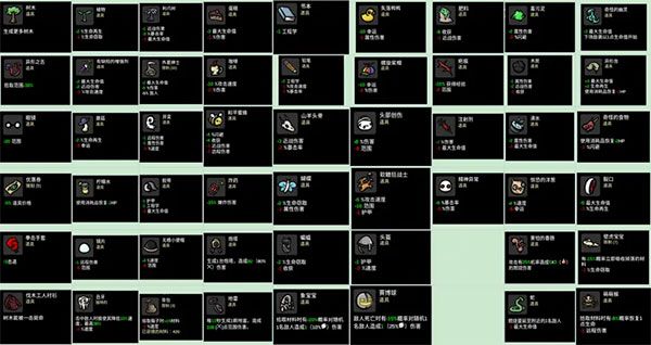 土豆兄弟官方正版_wishdown.com 土豆兄弟官方正版_wishdown.com