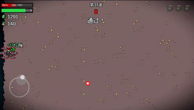 土豆兄弟官方正版_wishdown.com 土豆兄弟官方正版_wishdown.com