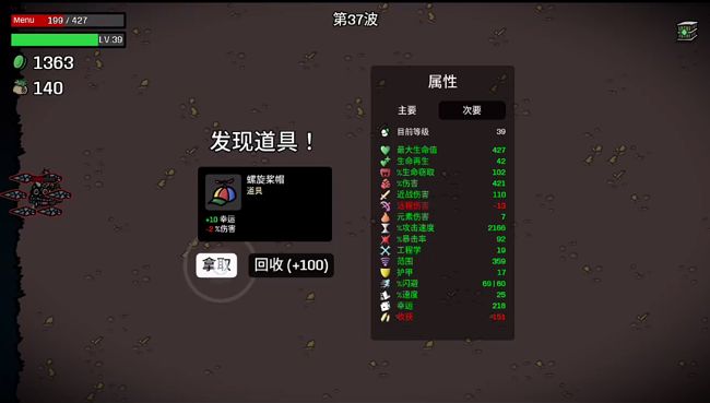 土豆兄弟官方正版_wishdown.com 土豆兄弟官方正版_wishdown.com