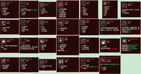 土豆兄弟官方正版_wishdown.com 土豆兄弟官方正版_wishdown.com