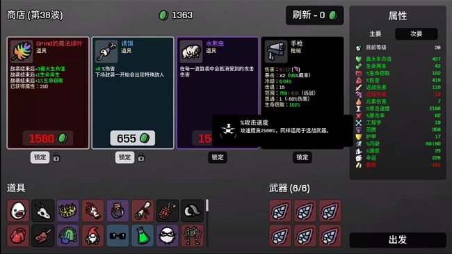 土豆兄弟官方正版_wishdown.com 土豆兄弟官方正版_wishdown.com