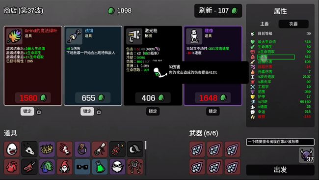 土豆兄弟官方正版_wishdown.com 土豆兄弟官方正版_wishdown.com