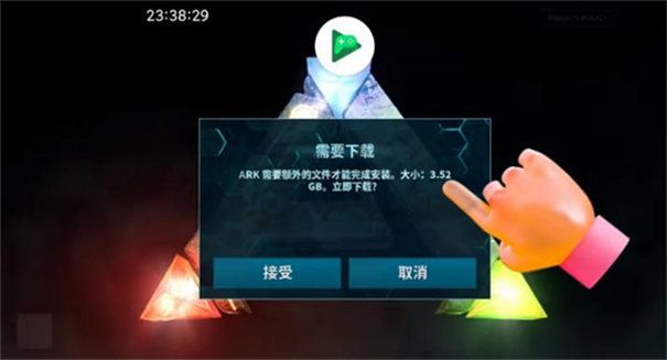 方舟终极移动版手游官方正版_wishdown.com 方舟终极移动版手游官方正版_wishdown.com