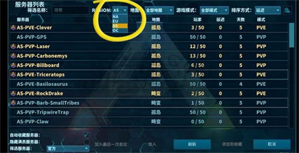 方舟终极移动版手游官方正版_wishdown.com 方舟终极移动版手游官方正版_wishdown.com