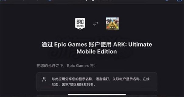 方舟终极移动版手游官方正版_wishdown.com 方舟终极移动版手游官方正版_wishdown.com