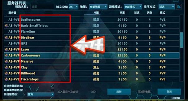 方舟终极移动版手游官方正版_wishdown.com 方舟终极移动版手游官方正版_wishdown.com