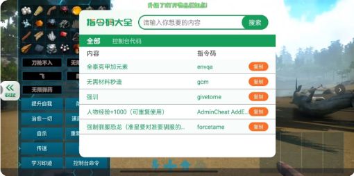 方舟终极移动版手游官方正版_wishdown.com 方舟终极移动版手游官方正版_wishdown.com