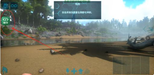 方舟终极移动版手游官方正版_wishdown.com 方舟终极移动版手游官方正版_wishdown.com