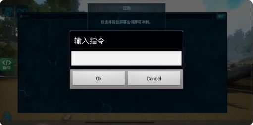 方舟终极移动版手游官方正版_wishdown.com 方舟终极移动版手游官方正版_wishdown.com
