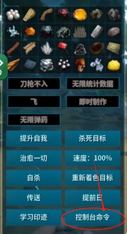 方舟终极移动版手游官方正版_wishdown.com 方舟终极移动版手游官方正版_wishdown.com