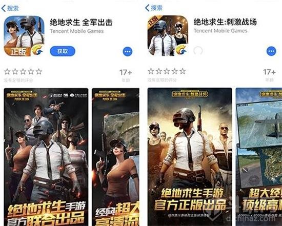 绝地求生全军出击_wishdown.com 绝地求生全军出击_wishdown.com