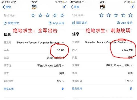 绝地求生全军出击_wishdown.com 绝地求生全军出击_wishdown.com