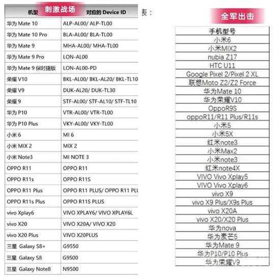 绝地求生全军出击_wishdown.com 绝地求生全军出击_wishdown.com