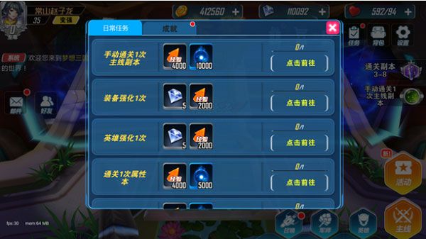 群英传奇梦想三国最新版_wishdown.com 群英传奇梦想三国最新版_wishdown.com