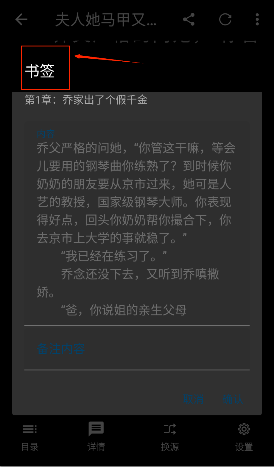 笔趣阁阅书城安卓免费下载地址_wishdown.com 笔趣阁阅书城安卓免费下载地址_wishdown.com