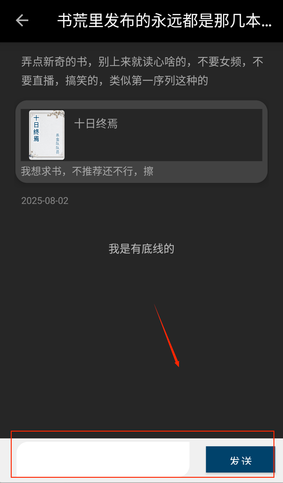 笔趣阁阅书城安卓免费下载地址_wishdown.com 笔趣阁阅书城安卓免费下载地址_wishdown.com