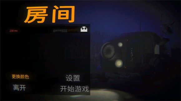 REPO游戏中文正版_wishdown.com REPO游戏中文正版_wishdown.com