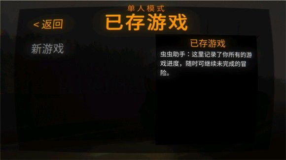 REPO游戏中文正版_wishdown.com REPO游戏中文正版_wishdown.com