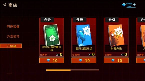 REPO游戏中文正版_wishdown.com REPO游戏中文正版_wishdown.com