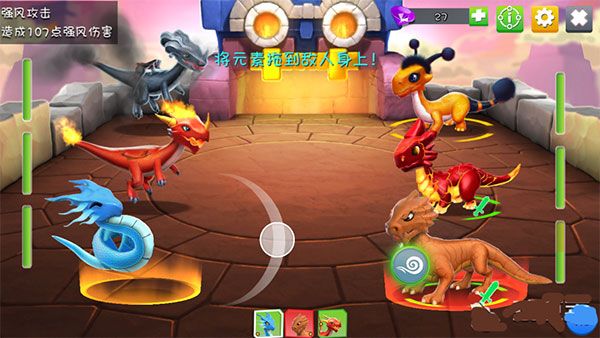 萌龙大乱斗最新版_wishdown.com 萌龙大乱斗最新版_wishdown.com