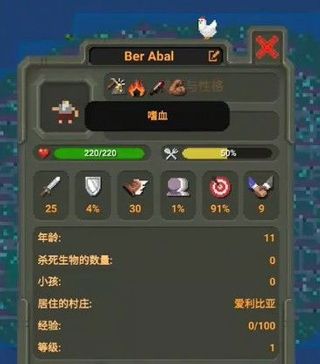 世界沙盒上帝模拟器中文版_wishdown.com 世界沙盒上帝模拟器中文版_wishdown.com