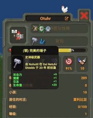 世界沙盒上帝模拟器中文版_wishdown.com 世界沙盒上帝模拟器中文版_wishdown.com