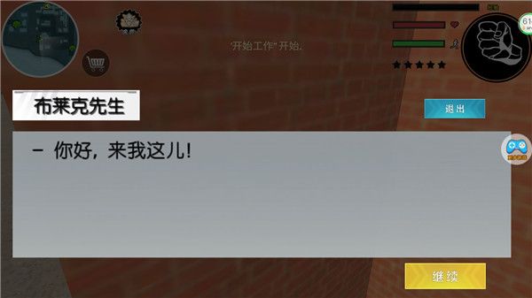 蜘蛛侠绳索城市英雄游戏_wishdown.com 蜘蛛侠绳索城市英雄游戏_wishdown.com