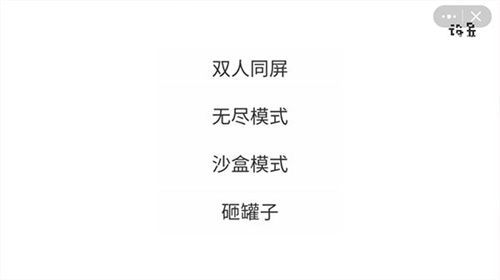 植物大战僵尸像素版手机中文版_wishdown.com 植物大战僵尸像素版手机中文版_wishdown.com