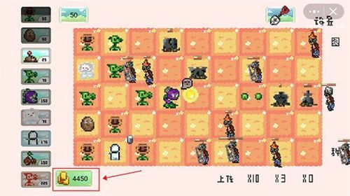 植物大战僵尸像素版手机中文版_wishdown.com 植物大战僵尸像素版手机中文版_wishdown.com