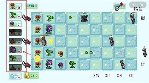 植物大战僵尸像素版手机中文版_wishdown.com 植物大战僵尸像素版手机中文版_wishdown.com